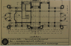 รายละเอียดภาพ : <p>มหาวิทยาลัยศิลปากร, พระราชวังสนามจันทร์และเสือป่ากับการรักษาความมั่นคงของชาติ (กรุงเทพฯ: มหาวิทยาลัย, 2550): 167.</p>